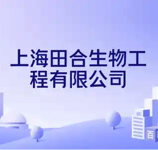 <a href='https://www.nongwosi.com/zhaoshang/show_1.html'>米先安®酵母钾菌...</a>&nbsp;&nbsp;<a href='https://www.nongwosi.com/zhaoshang/show_23.html'>矿源黄腐酸钾液态...</a>&nbsp;&nbsp;